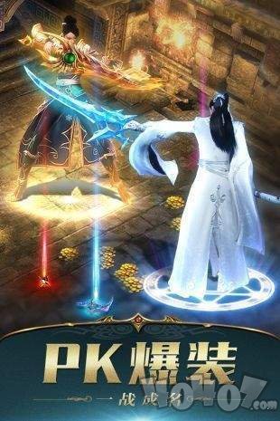 三国霸业传奇打金