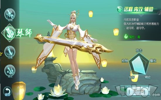 永恒圣墟