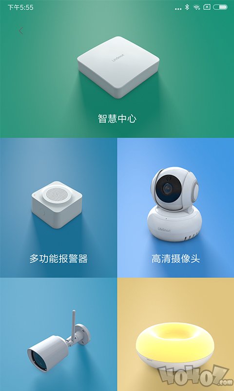 LifeSmart