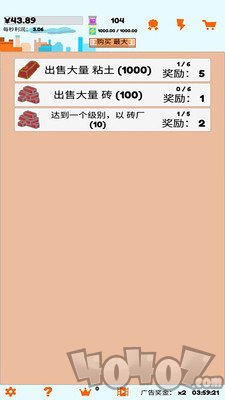 闲置工业