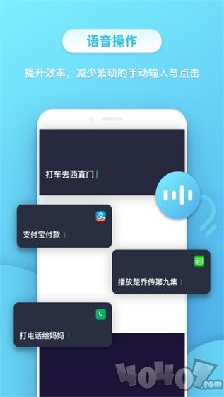 小不点