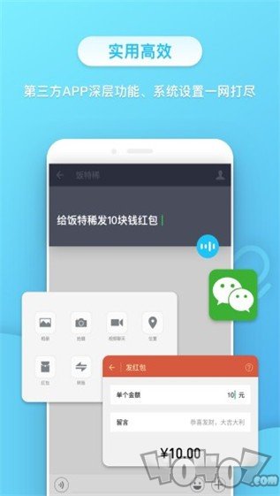 小不点