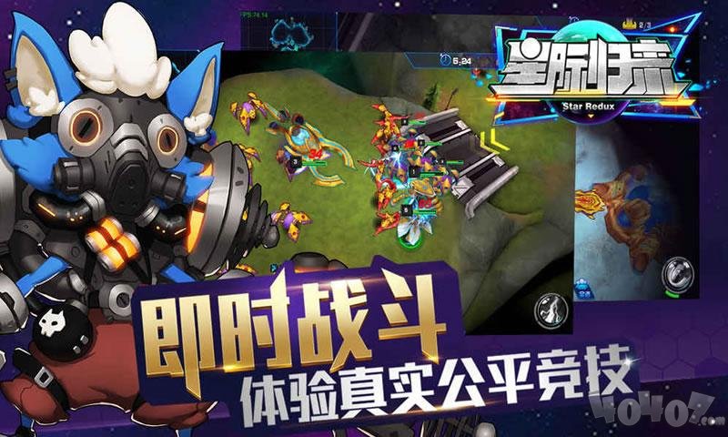 星际归来