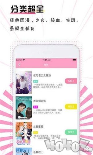 小茗漫画