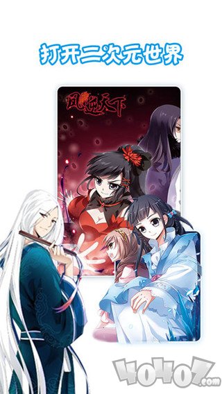 沙雕漫画