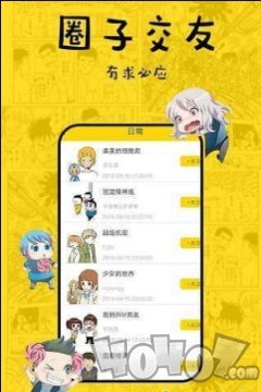 him小漫画