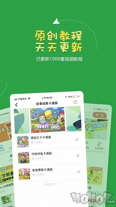 作业手抄报