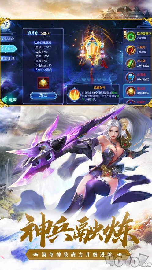 仙梦奇缘轮回