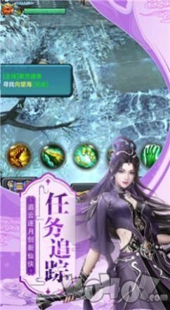 仙梦奇缘倩女传说