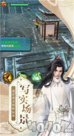 仙梦奇缘倩女传说