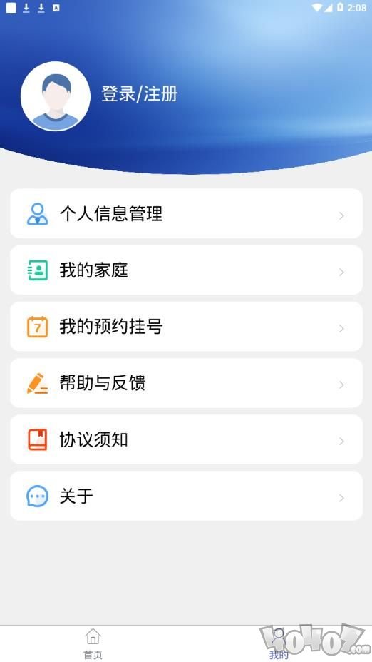 健康密云
