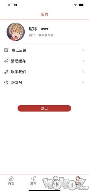 阁琪漫画
