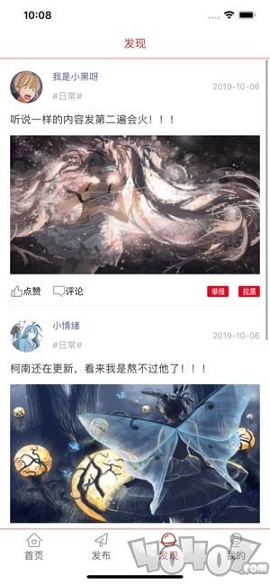 阁琪漫画