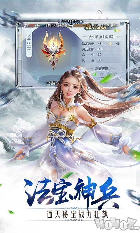 吞噬永恒