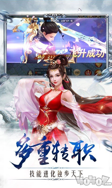 吞噬永恒