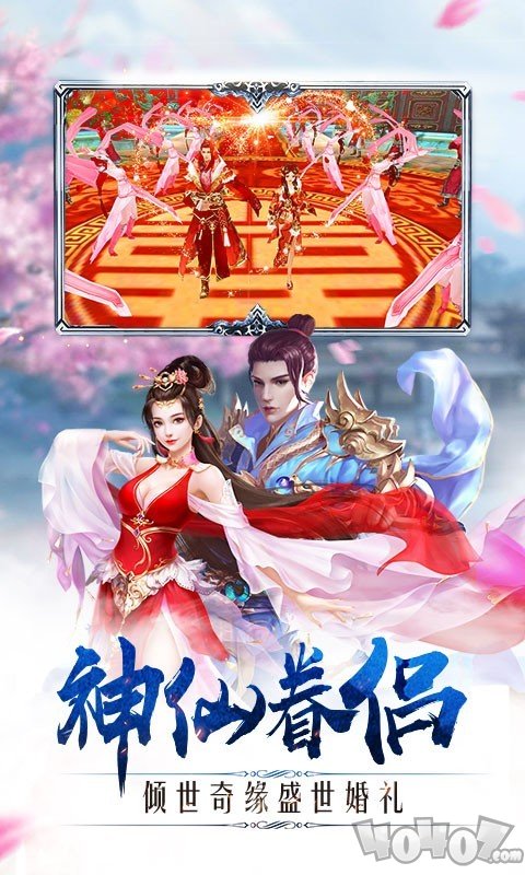 吞噬永恒