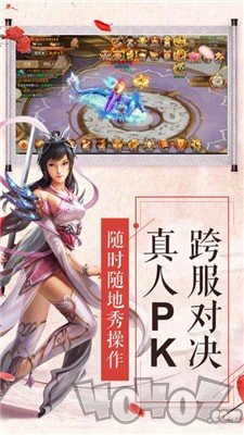 仙帝归来