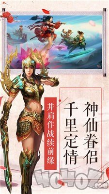 仙帝归来