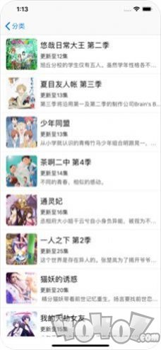 橙社漫画