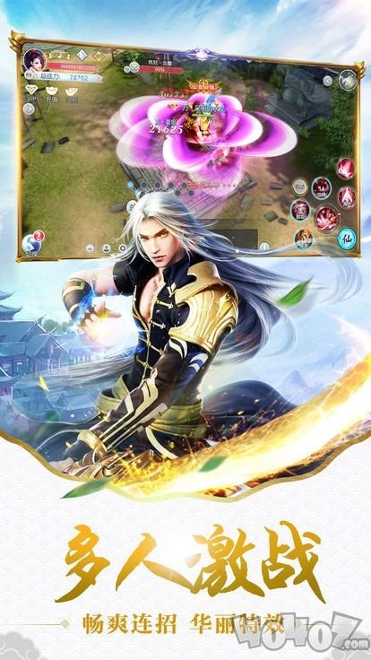 武神主宰