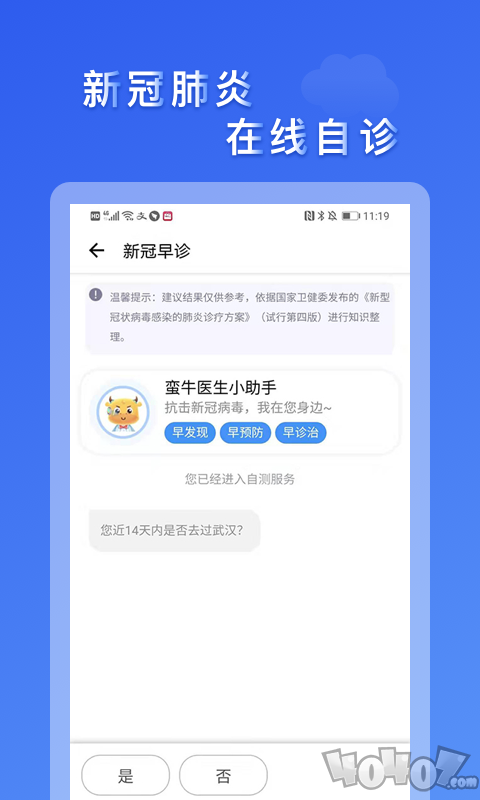 市民云