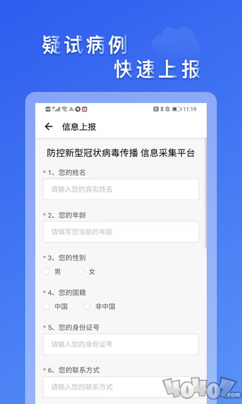 市民云