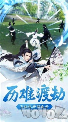 万古神王