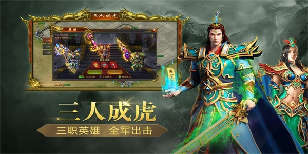 新开冥皇微变传奇