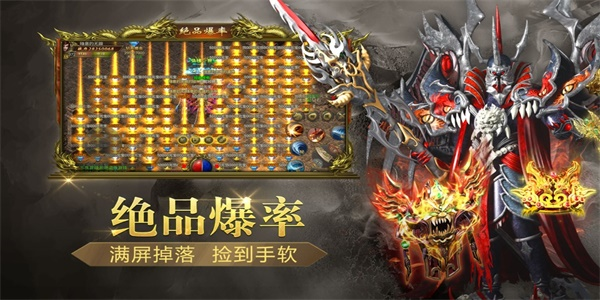 新开冥皇微变传奇