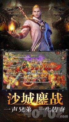 新开1.76金币传奇