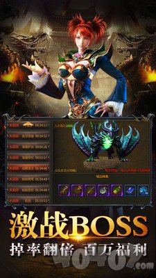 新开1.76金币传奇