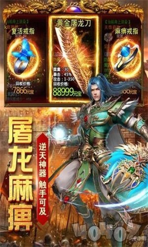 决战沙城2020