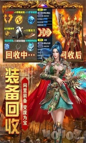 决战沙城2020
