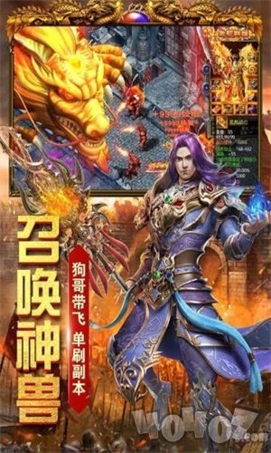 决战沙城2020