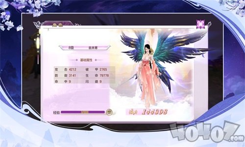 魔道师祖online