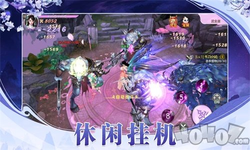魔道师祖online