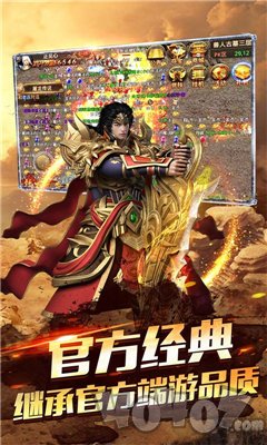 尼古拉斯传奇