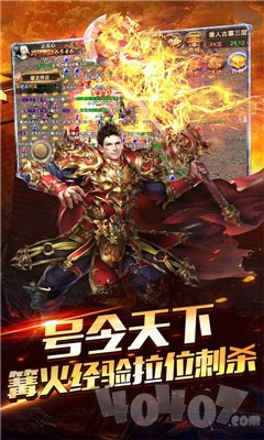 尼古拉斯传奇