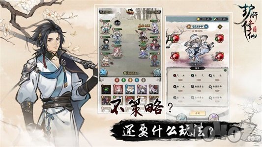厉害了我的憨憨