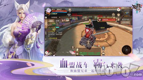 新轩辕传奇