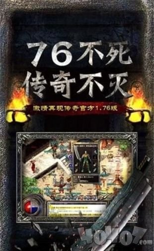 新开神器传奇