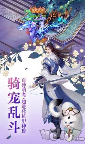 剑游长歌