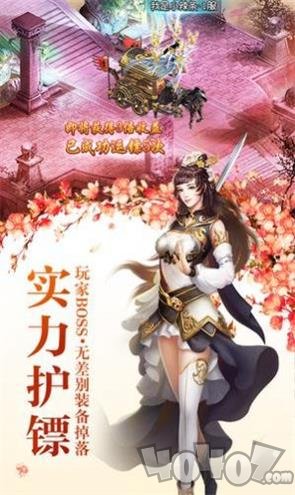剑游长歌