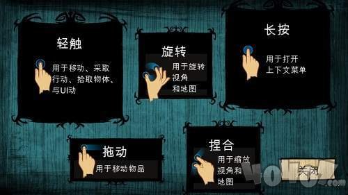 饥荒海滩手机版