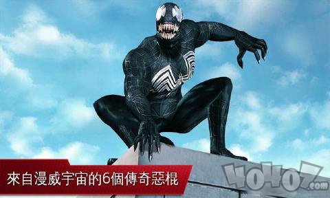 正版的超凡蜘蛛2
