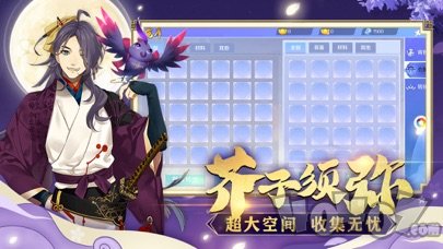 幻世妖界录