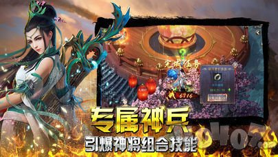 新开热血传奇1.76