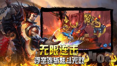 新开热血传奇1.76