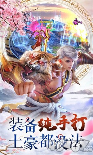 梦幻轩辕