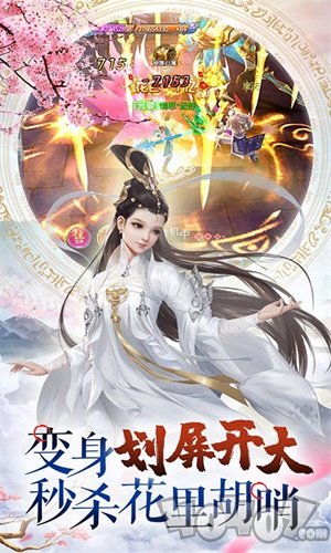 梦幻轩辕